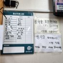 충북식당 | 경동시장 콩국수 맛집 충북식당 후기 주차 꿀팁