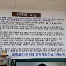 대관령황태해밀 이미지