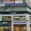 체육관로 24(청호빌딩 앞) 이미지