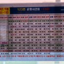 보은용사촌.펜션단지 이미지
