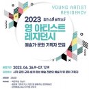 시 창작 공작소 이미지