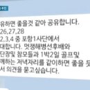 로나투어 이미지