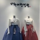J-045 | 종로 결혼식 혼주 한복대여, 화려한정원 한복 솔직 후기(내돈내산)