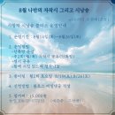 시창작 및 시낭송 이미지