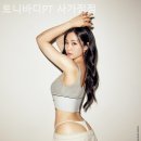 바디 PT 이미지