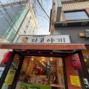 신한은행시흥지점옆 다이닝코드