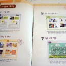 스토리텔링마법한자 이미지