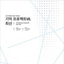 어촌민속박물관 이미지