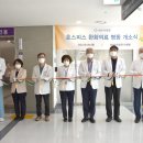 성남시의료원 이미지