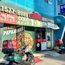 안산스타주유소 이미지