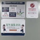 컴퓨터 활용능력 필기 시험장 후기 #안산상공회의소