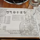 영천한우식객