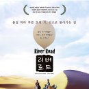 로드 (Road) 27 이미지