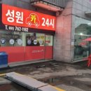 현대보링카센타 이미지