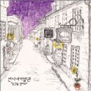 무진이발관 네이버블로그