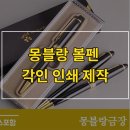 제이원인쇄 이미지
