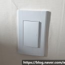 현대 가정용 전등 스위치 교체 간단후기