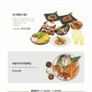 아시아트립
