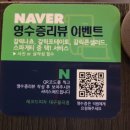 레코드피자대구 네이버블로그