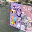 디저트39 대구수성못점 | 대구 디저트39 슈 키캡 키링 콜라보 파는곳, 가격