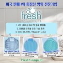 에센셜컴퍼니