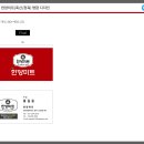 한양마트정육