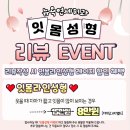 뉴욕본치과