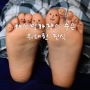다섯발가락