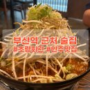 초량불닭발