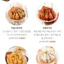 종국이 두마리(영천점) 네이버블로그