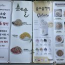 숨소슬커피