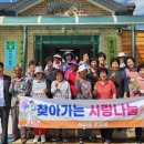 하소 경로당 이미지