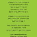 대구남산복지재단마중물 | [초록우산 어린이 재단 후원] 초록 요리사 가족 식사권, 유창 반점 중화 비빔밥 남산점 후기