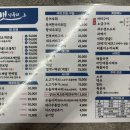 뱃나루터비산점