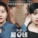지선씨네일 이미지