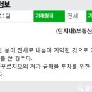 114뱅크공인중개사사무소 이미지