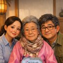 명가왕족발삼척점 이미지