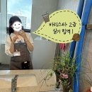 [바리스타 2급 합격 후기] 국취제 내일배움카드로 신청☕️ 시험 준비물 • 시험비용 • 자비부담금액