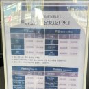 동백섬마리나 클럽하우스 이미지