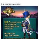 에이스냥 이미지