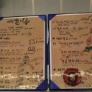 울라봉펍 | 통영카페추천 : "카페 울라봉" 쌍욕라떼 후기