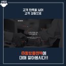 동방기업