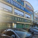 오가축산 이미지