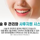 원진치과기공소 이미지