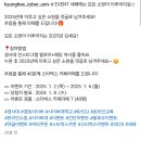 경희사이버대학교 소원을 말해봐(~1.6) 이미지