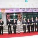 문덕보건지소 이미지