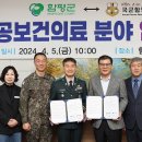 국군함평병원 이미지