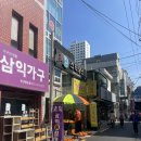 스타당스당구장 - 사하구 사하로 200 | 스타당스당구장