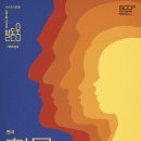 남한산성아트홀 소극장 이미지