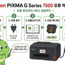 G6020 티스토리